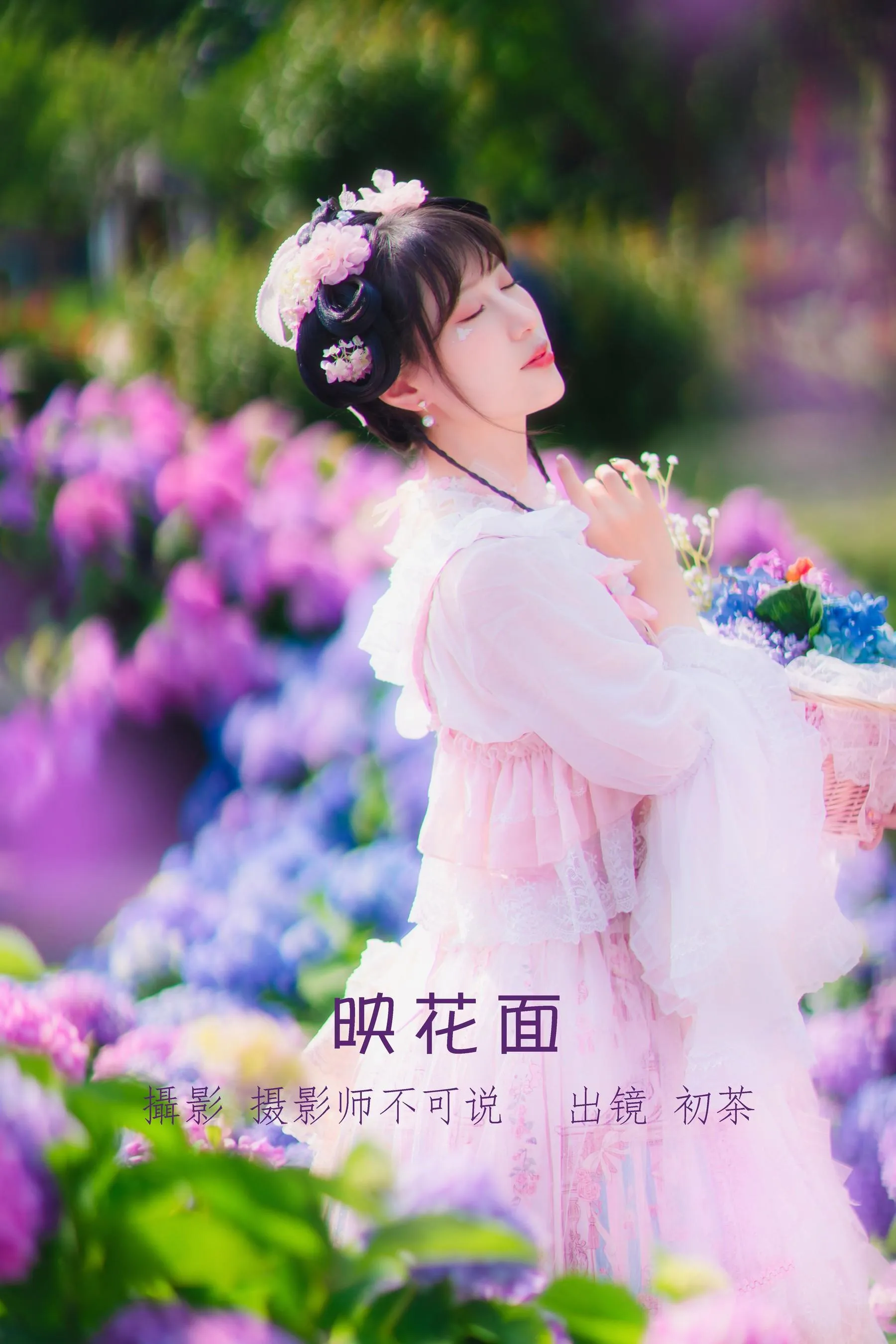[YITUYU艺图语]2022.07.05 映花面 初茶 [36P]插图5